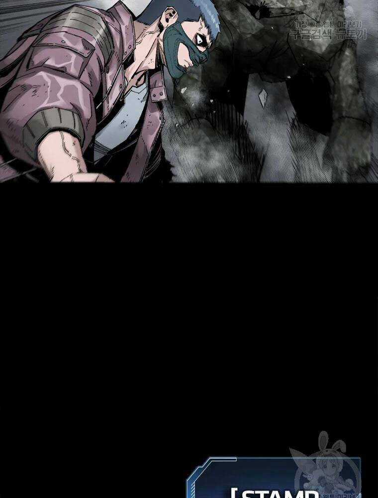 Mật Mã Mê Cung - Chapter 26 - Trang 73