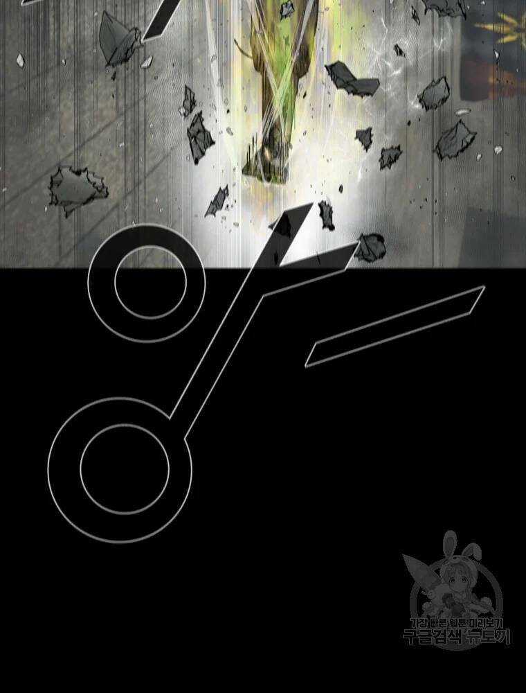 Mật Mã Mê Cung - Chapter 26 - Trang 75