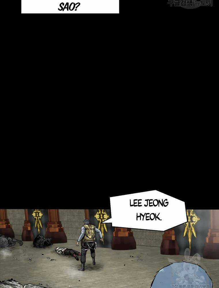 Mật Mã Mê Cung - Chapter 26 - Trang 84