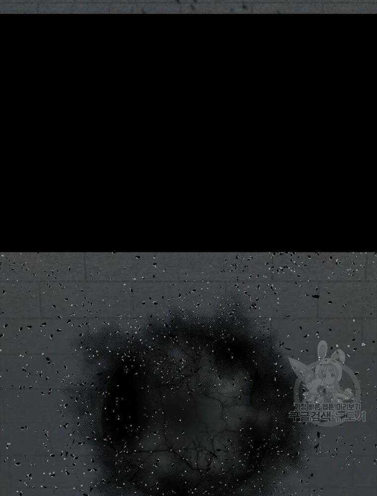 Mật Mã Mê Cung - Chapter 27 - Trang 15