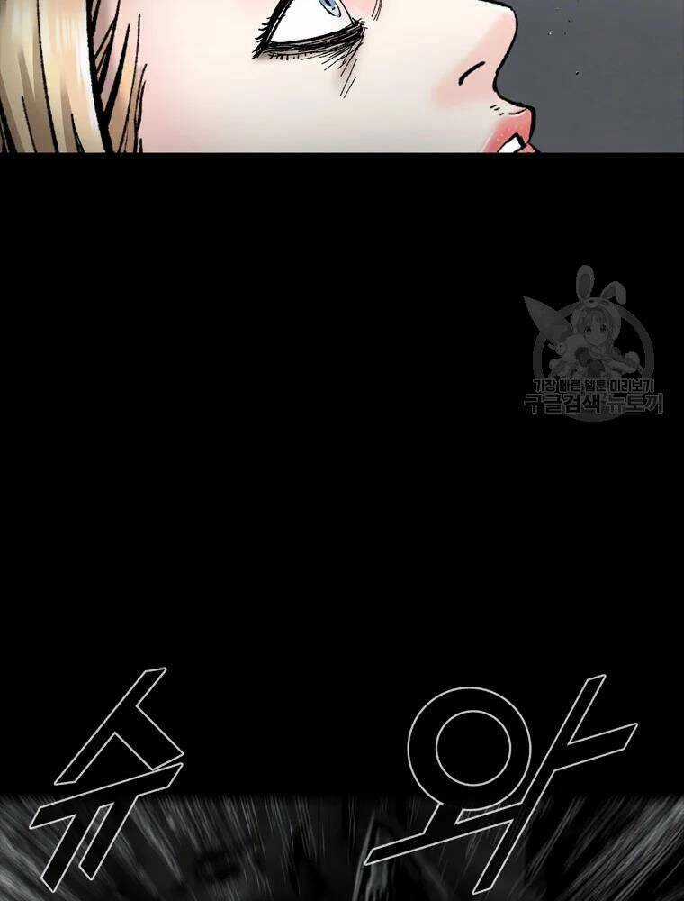 Mật Mã Mê Cung - Chapter 27 - Trang 19