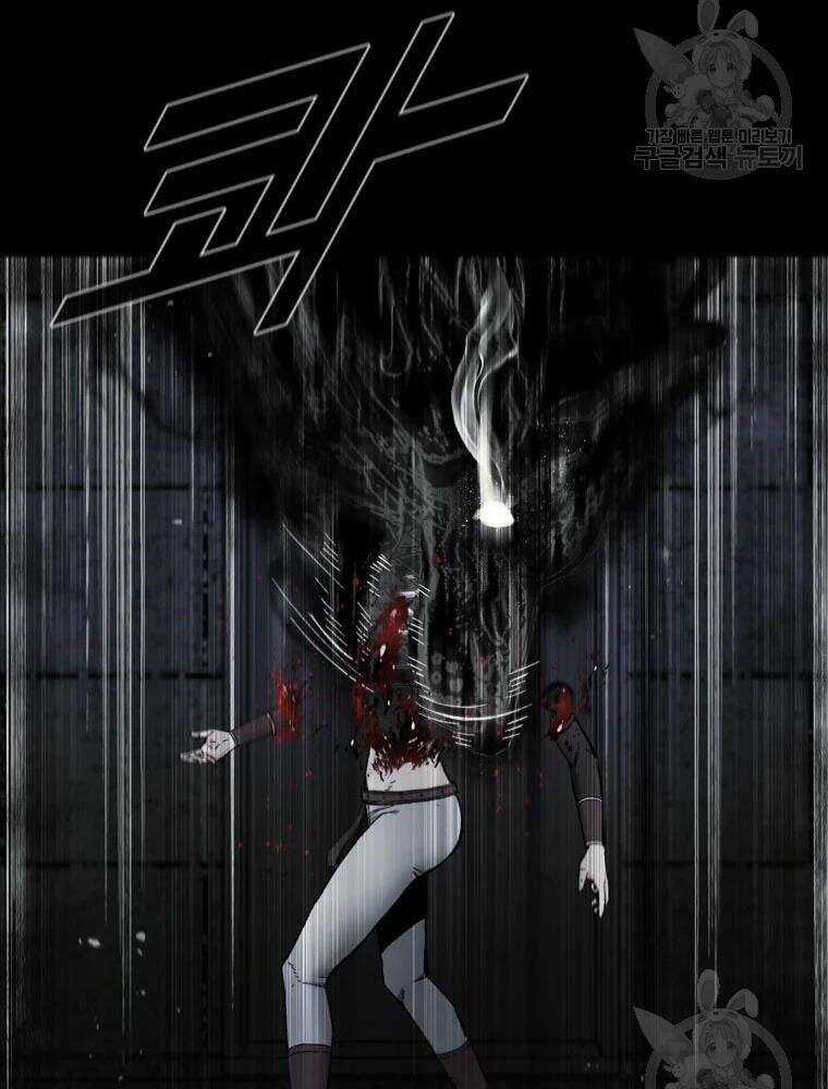 Mật Mã Mê Cung - Chapter 27 - Trang 22