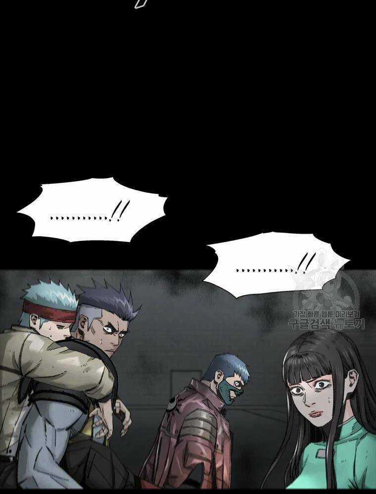 Mật Mã Mê Cung - Chapter 27 - Trang 25