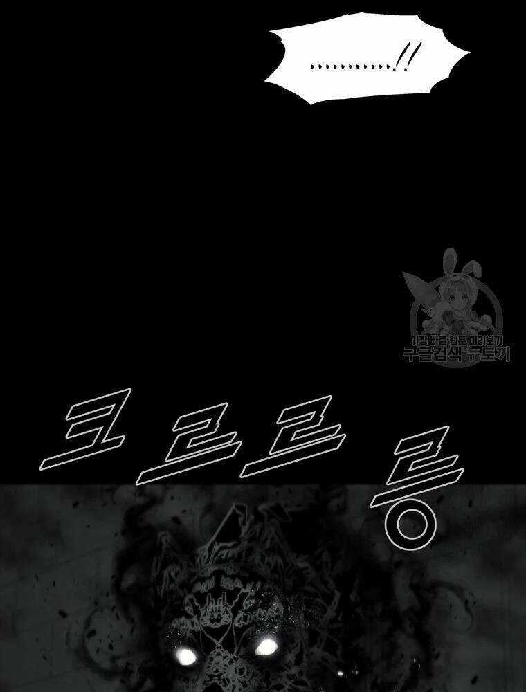 Mật Mã Mê Cung - Chapter 27 - Trang 26