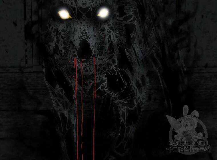 Mật Mã Mê Cung - Chapter 27 - Trang 28