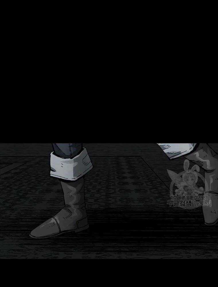 Mật Mã Mê Cung - Chapter 27 - Trang 44