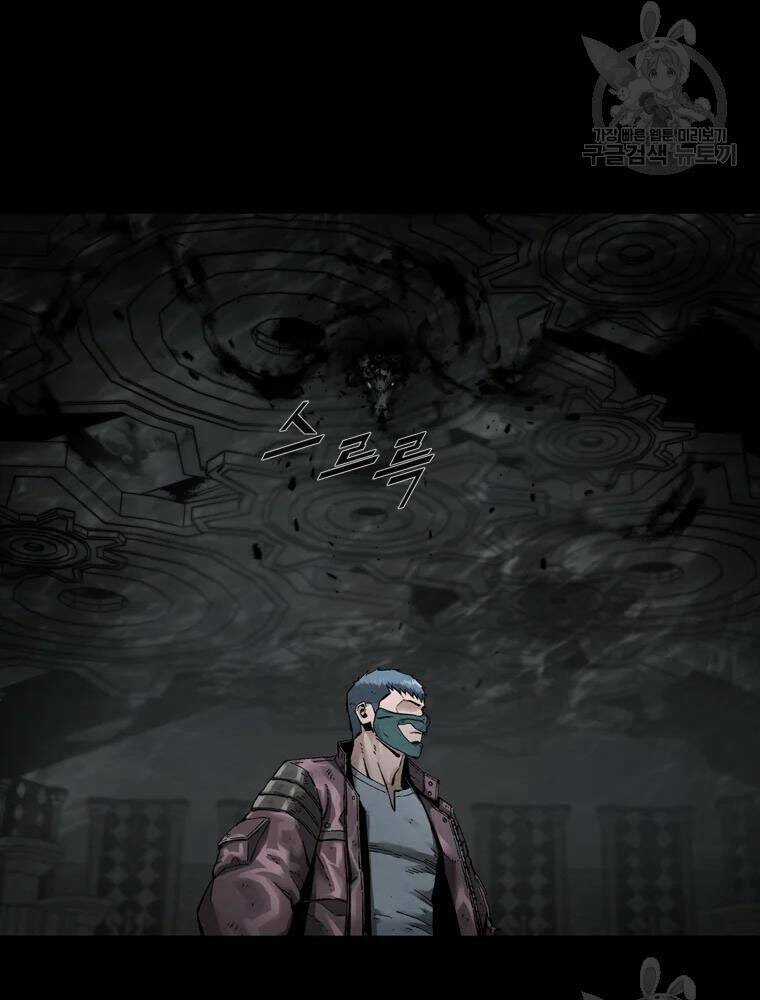 Mật Mã Mê Cung - Chapter 27 - Trang 49