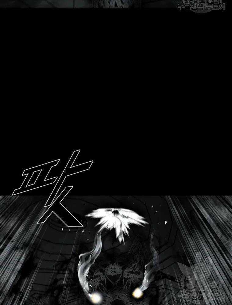 Mật Mã Mê Cung - Chapter 27 - Trang 52