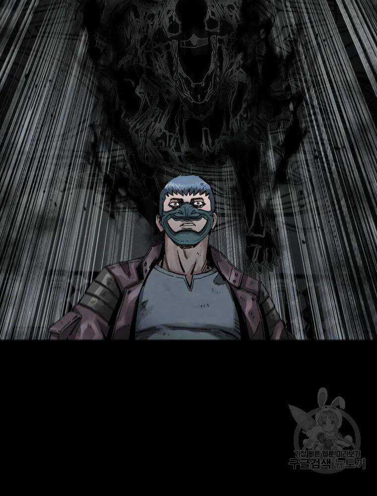 Mật Mã Mê Cung - Chapter 27 - Trang 53