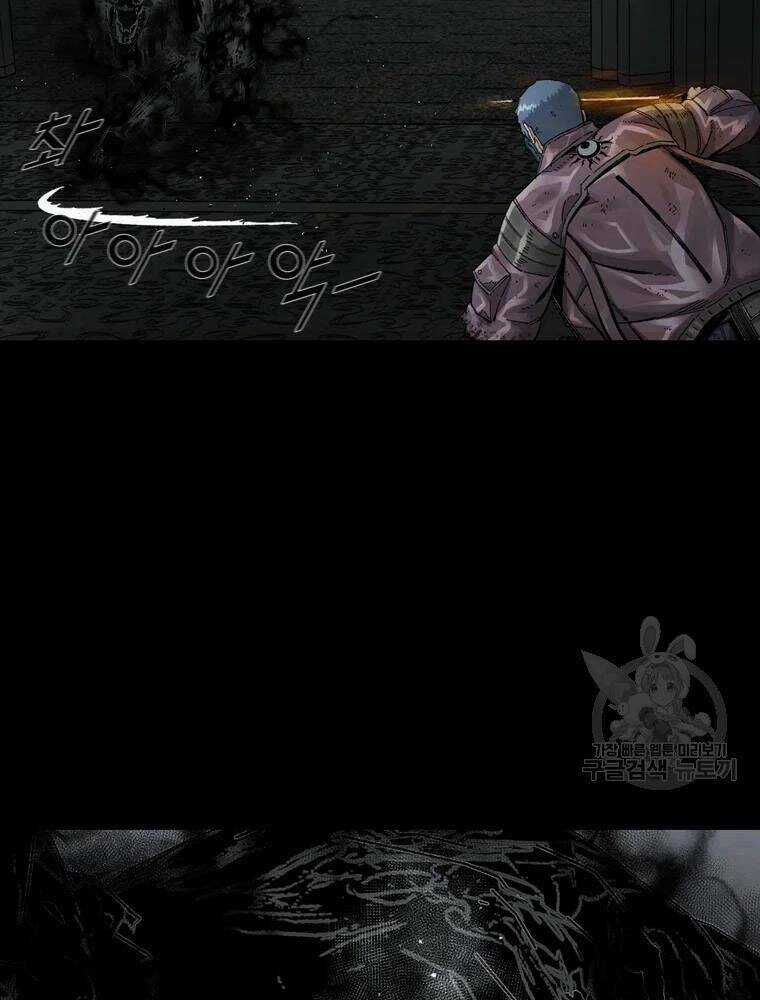 Mật Mã Mê Cung - Chapter 27 - Trang 58