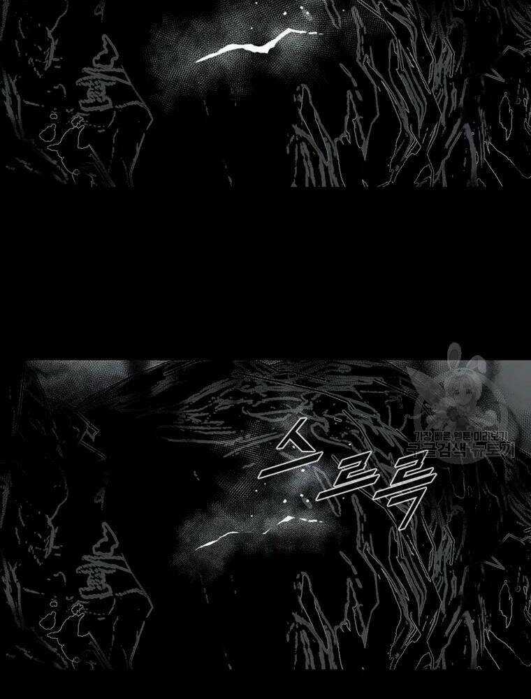 Mật Mã Mê Cung - Chapter 27 - Trang 59