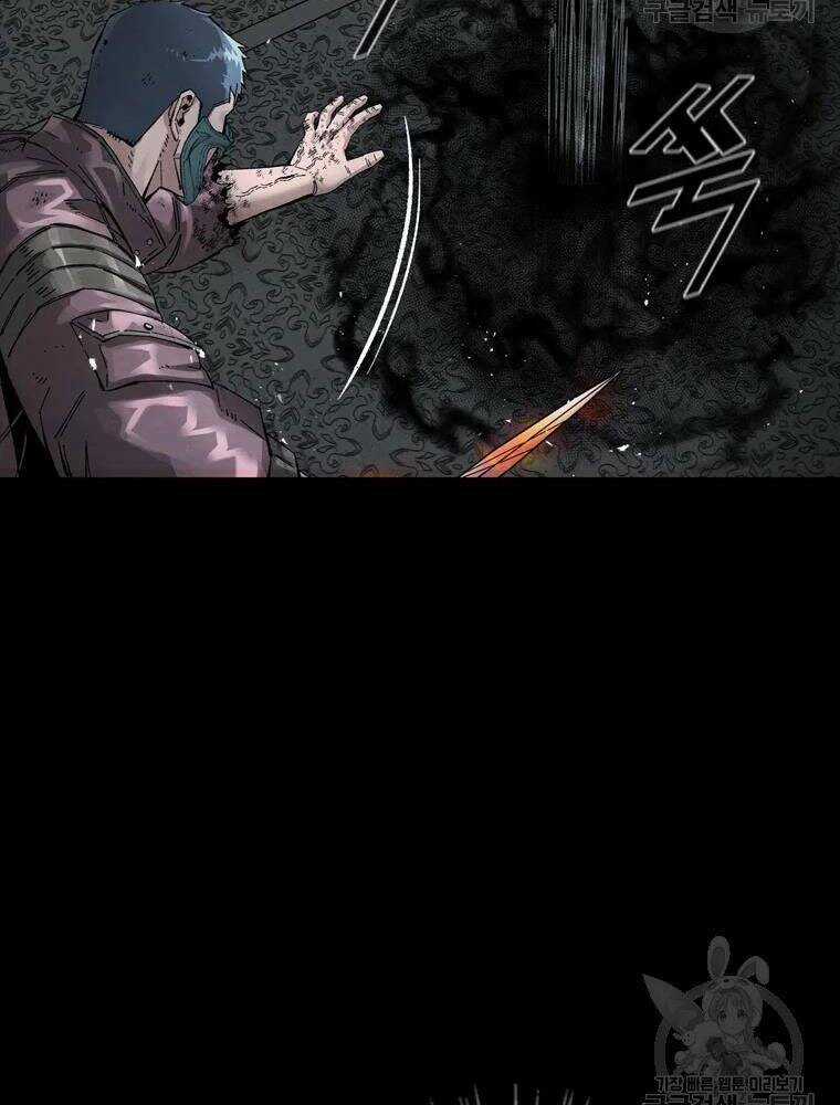 Mật Mã Mê Cung - Chapter 27 - Trang 75