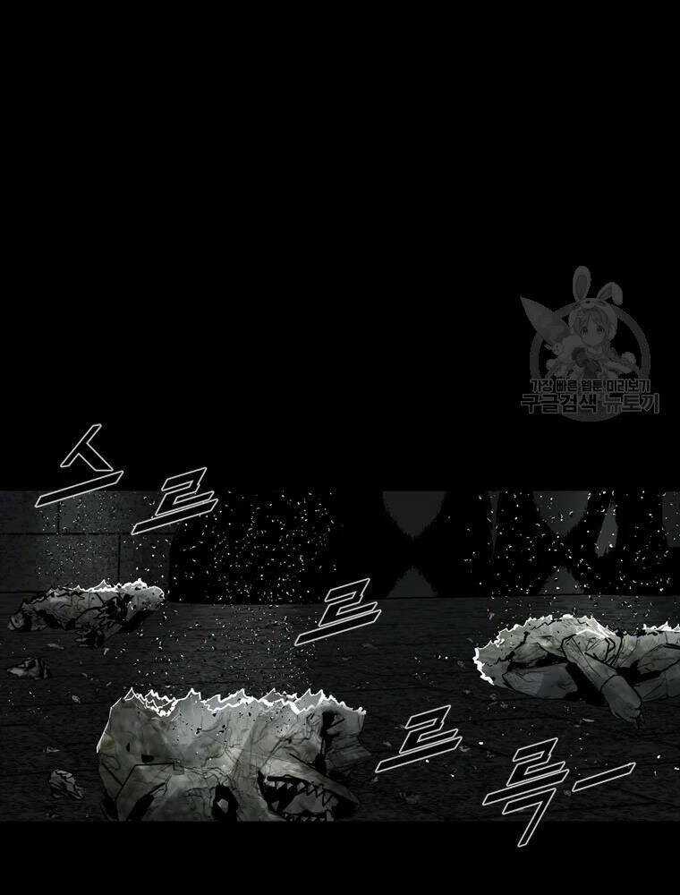 Mật Mã Mê Cung - Chapter 27 - Trang 9