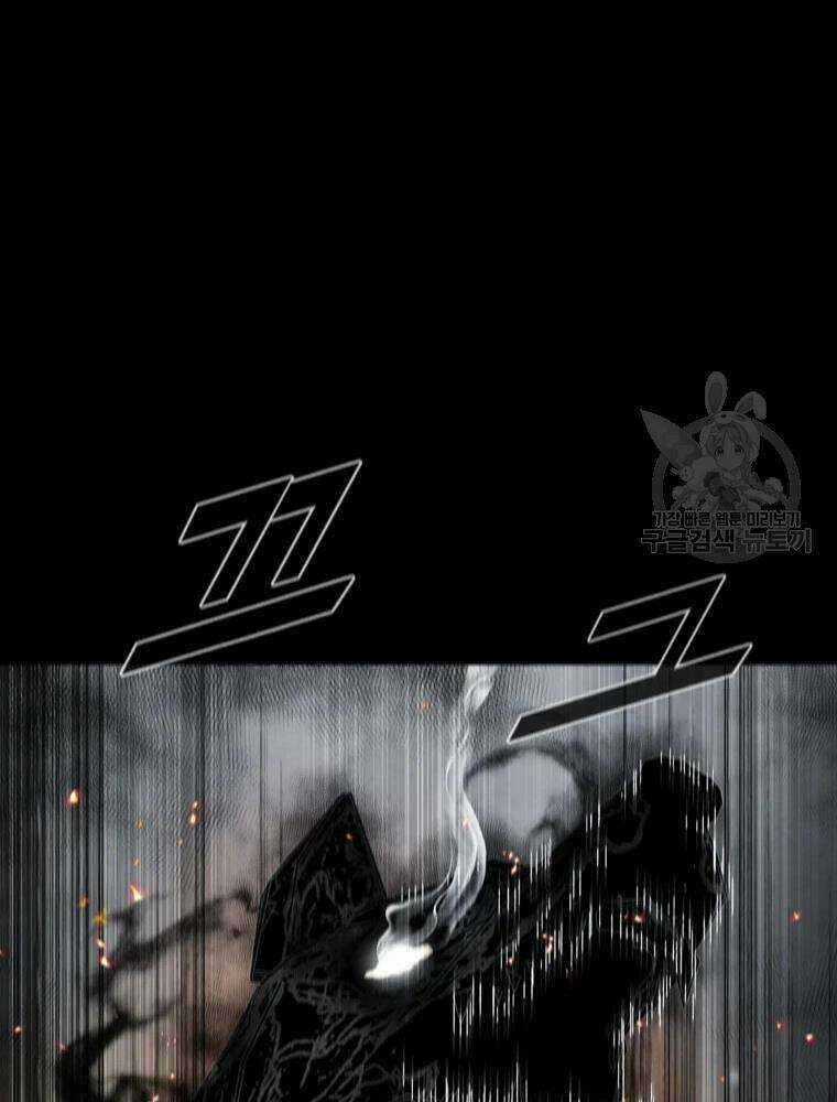 Mật Mã Mê Cung - Chapter 27 - Trang 91