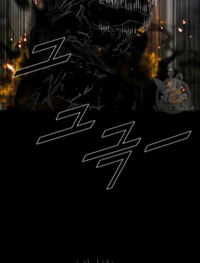 Mật Mã Mê Cung - Chapter 27 - Trang 92