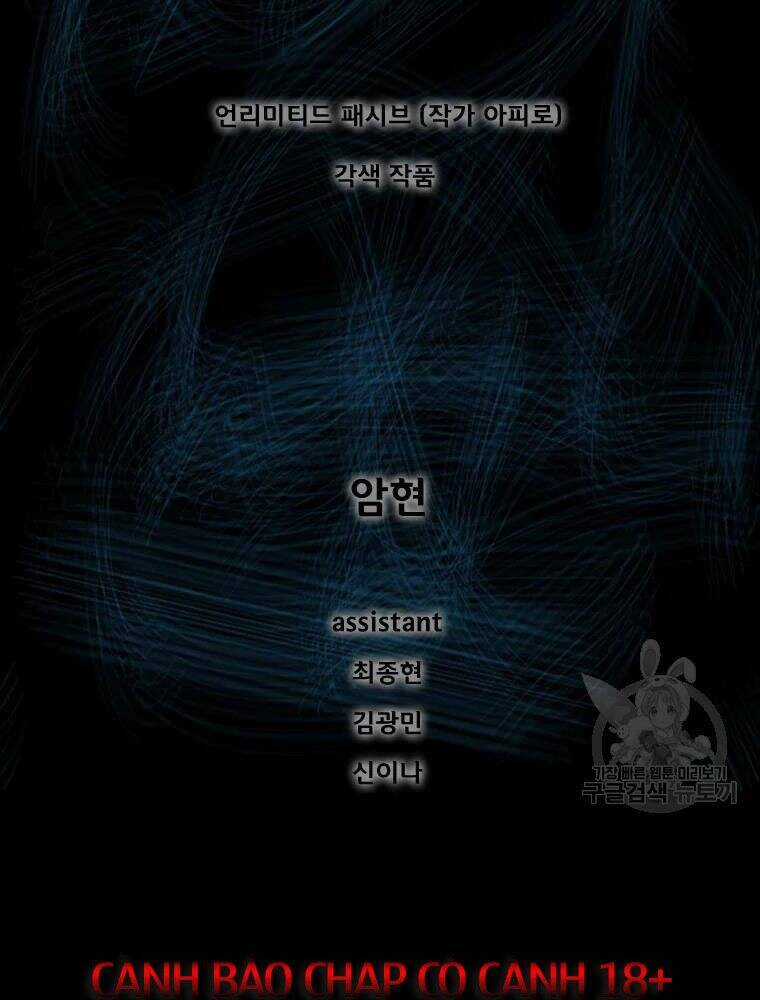 Mật Mã Mê Cung - Chapter 28 - Trang 2