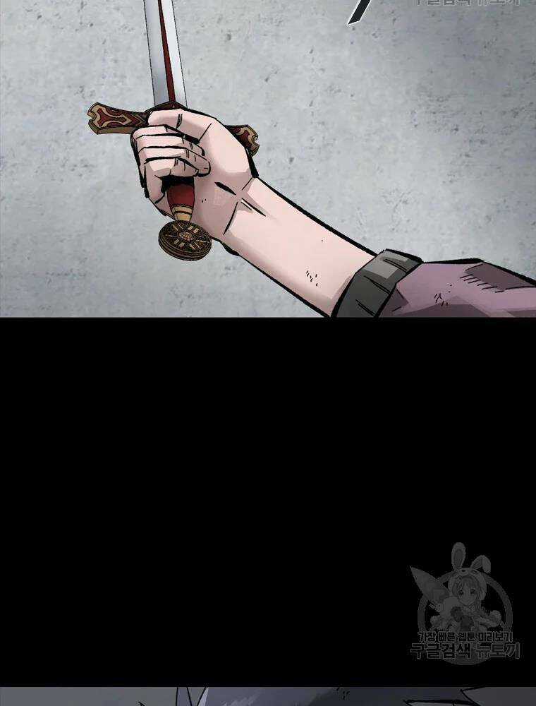 Mật Mã Mê Cung - Chapter 28 - Trang 106