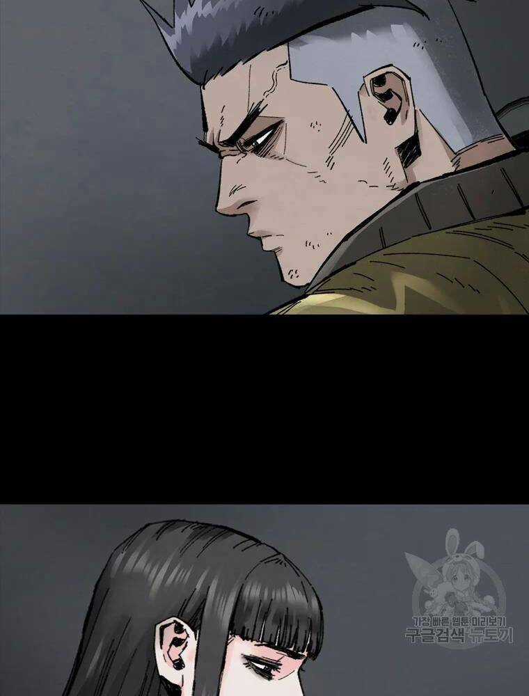 Mật Mã Mê Cung - Chapter 28 - Trang 107