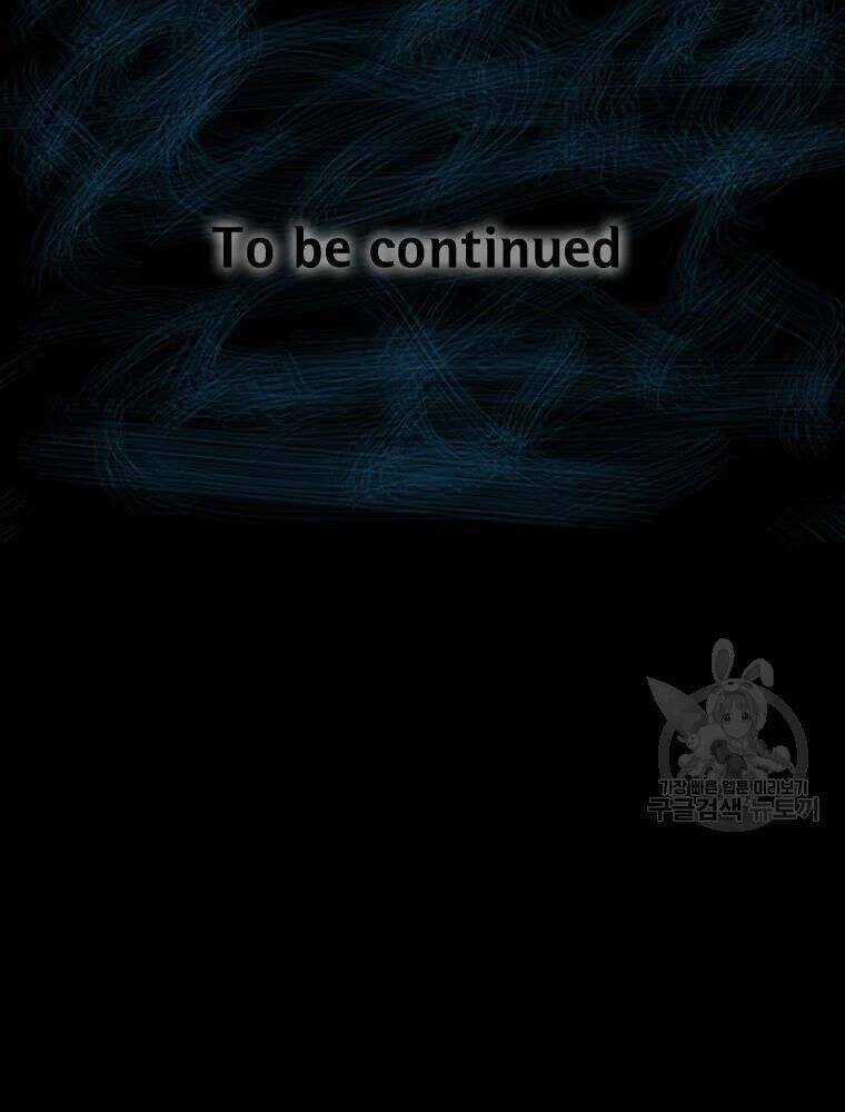 Mật Mã Mê Cung - Chapter 28 - Trang 110