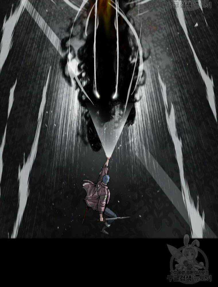 Mật Mã Mê Cung - Chapter 28 - Trang 16