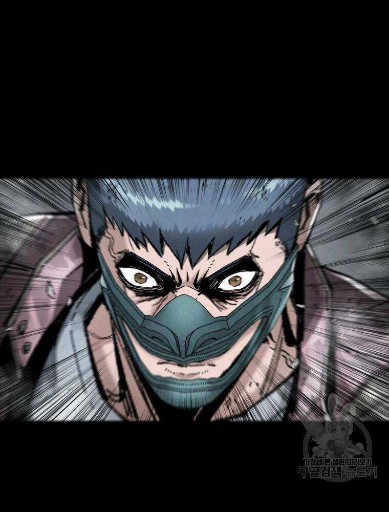 Mật Mã Mê Cung - Chapter 28 - Trang 17