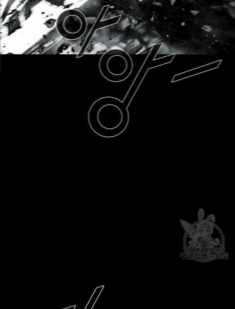 Mật Mã Mê Cung - Chapter 28 - Trang 19