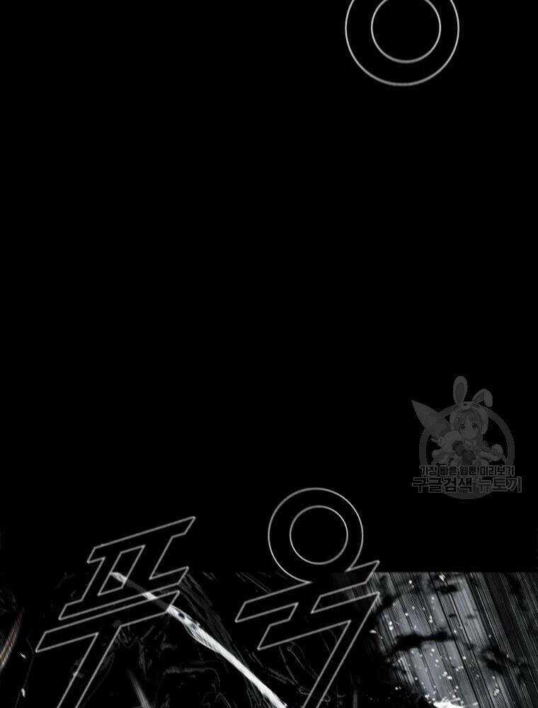 Mật Mã Mê Cung - Chapter 28 - Trang 21