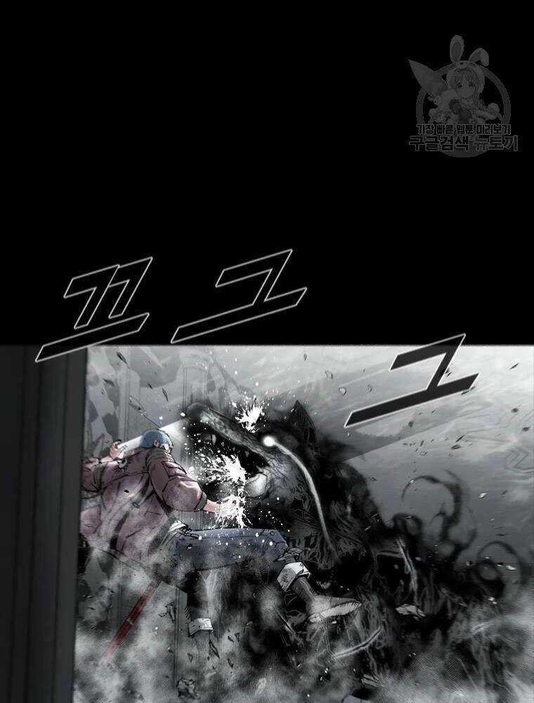 Mật Mã Mê Cung - Chapter 28 - Trang 28