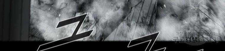 Mật Mã Mê Cung - Chapter 28 - Trang 29