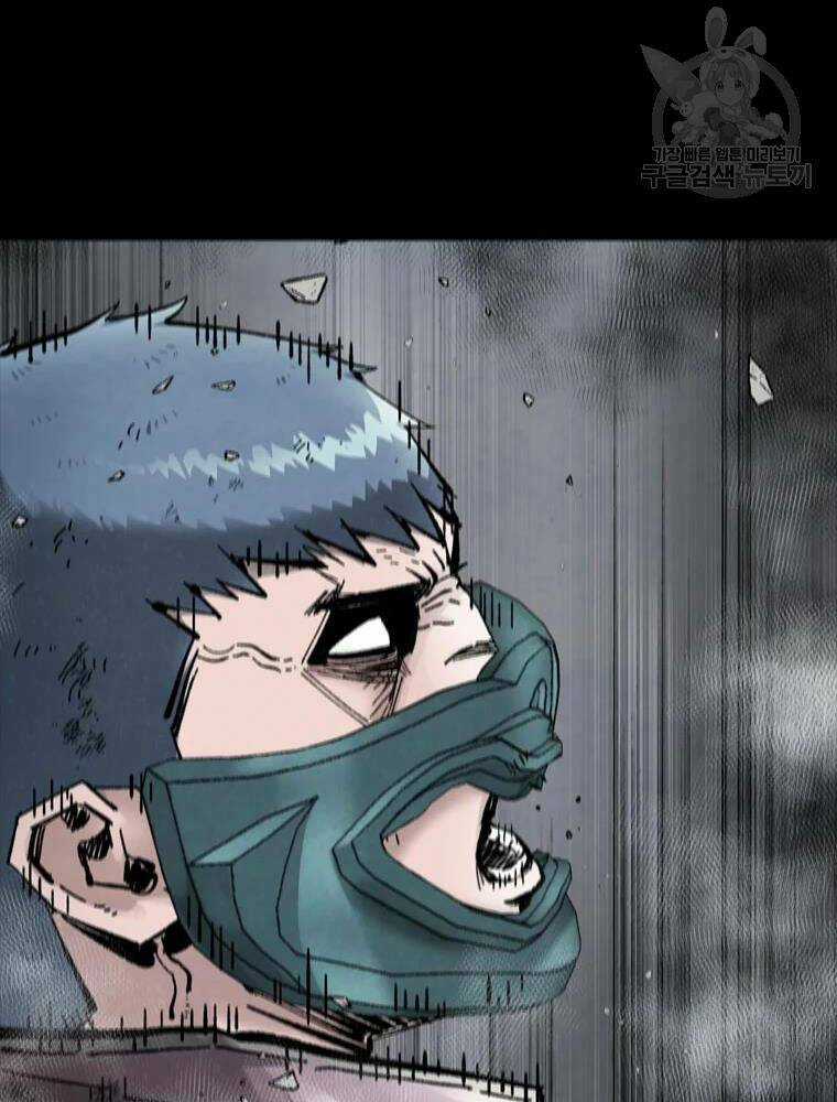 Mật Mã Mê Cung - Chapter 28 - Trang 35