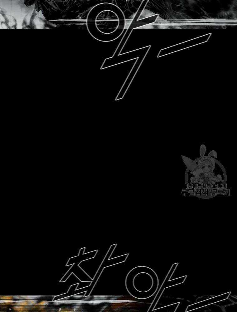 Mật Mã Mê Cung - Chapter 28 - Trang 5