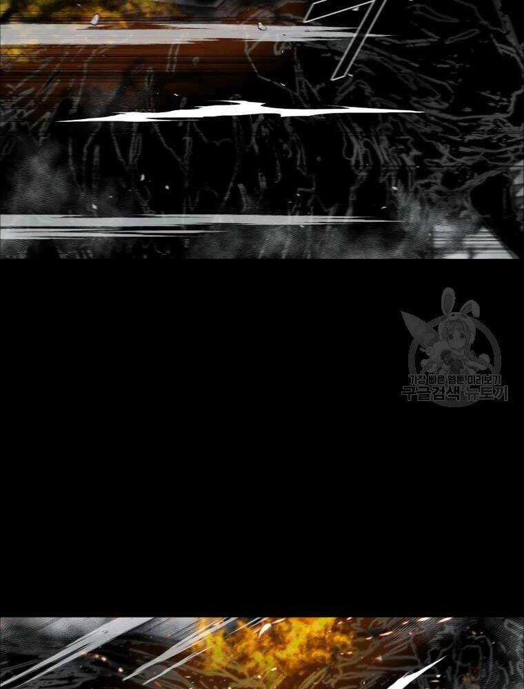 Mật Mã Mê Cung - Chapter 28 - Trang 6