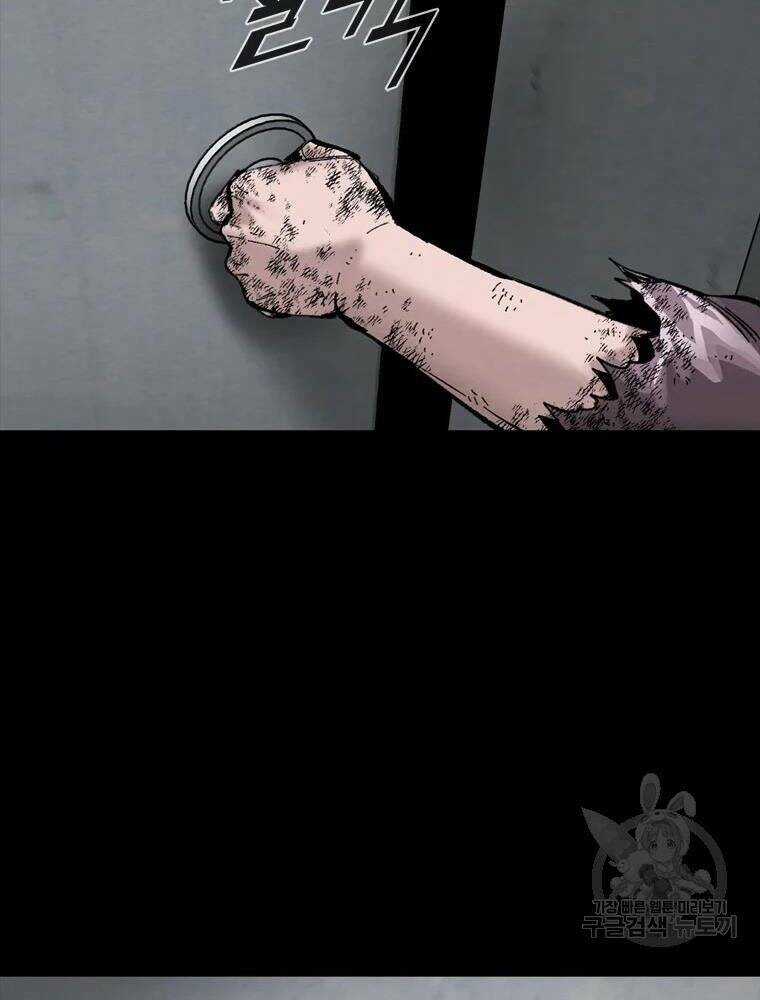 Mật Mã Mê Cung - Chapter 28 - Trang 53