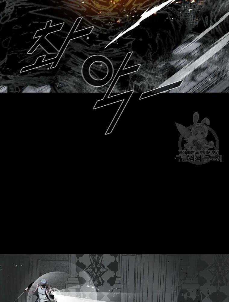 Mật Mã Mê Cung - Chapter 28 - Trang 7