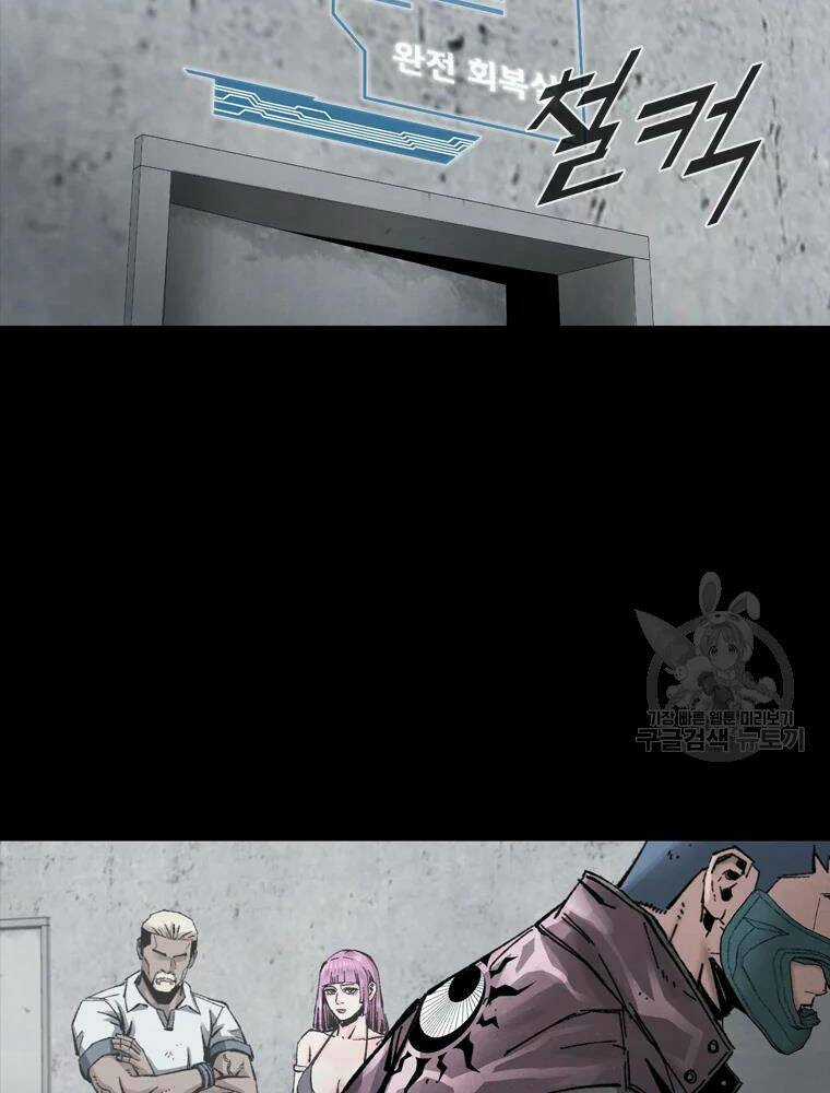 Mật Mã Mê Cung - Chapter 28 - Trang 74