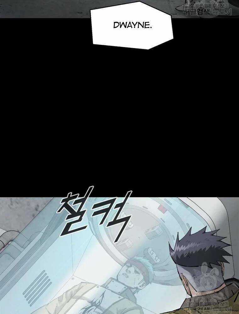 Mật Mã Mê Cung - Chapter 28 - Trang 79