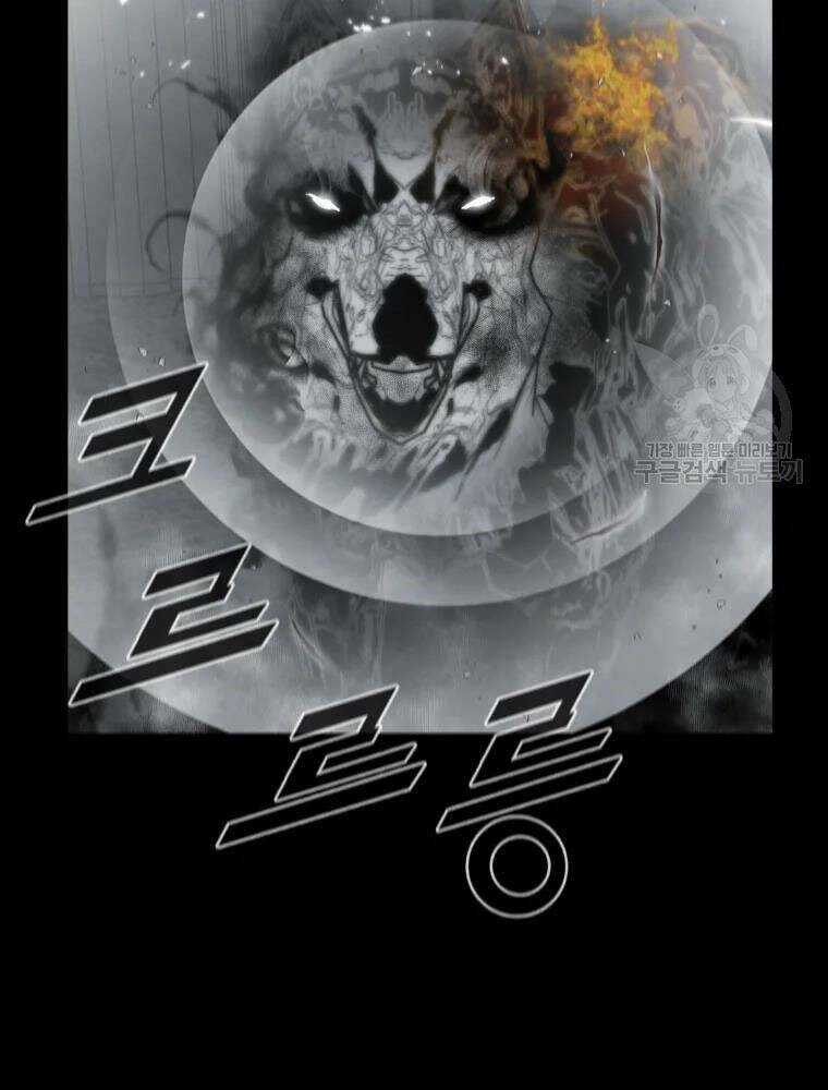 Mật Mã Mê Cung - Chapter 28 - Trang 9