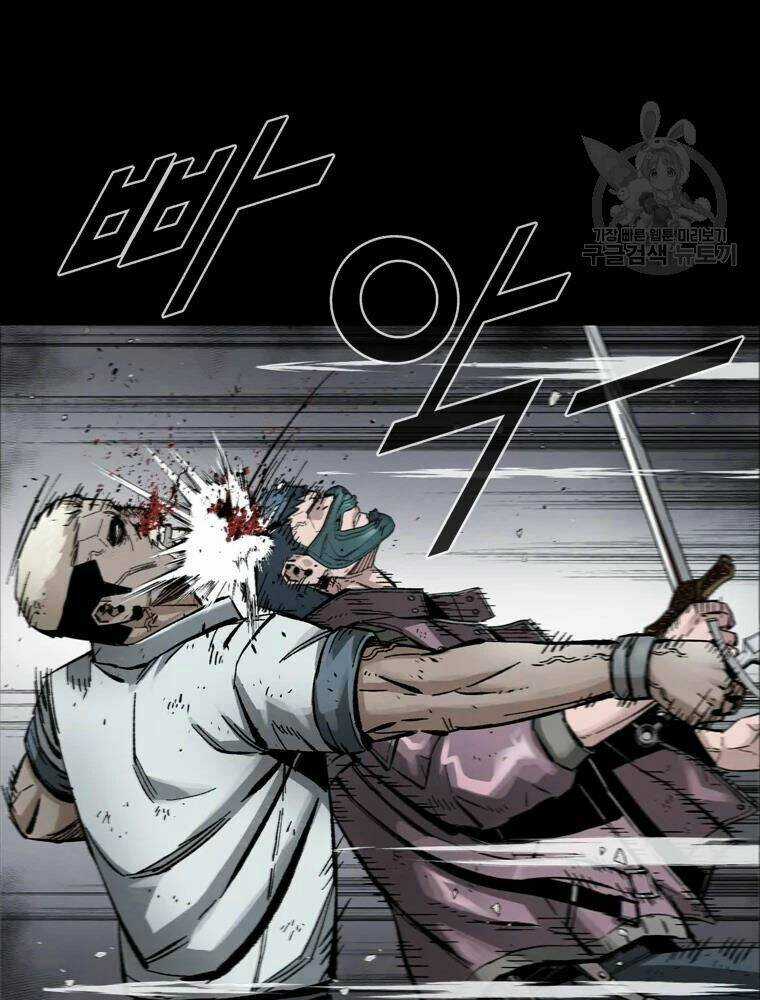 Mật Mã Mê Cung - Chapter 29 - Trang 27