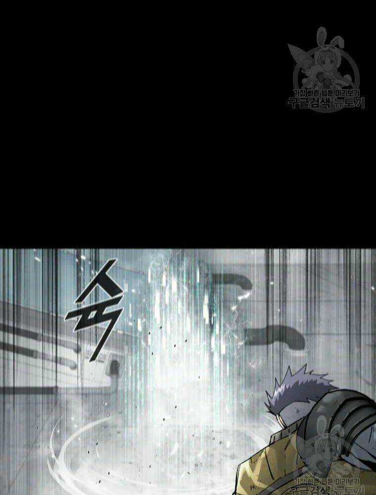 Mật Mã Mê Cung - Chapter 29 - Trang 34