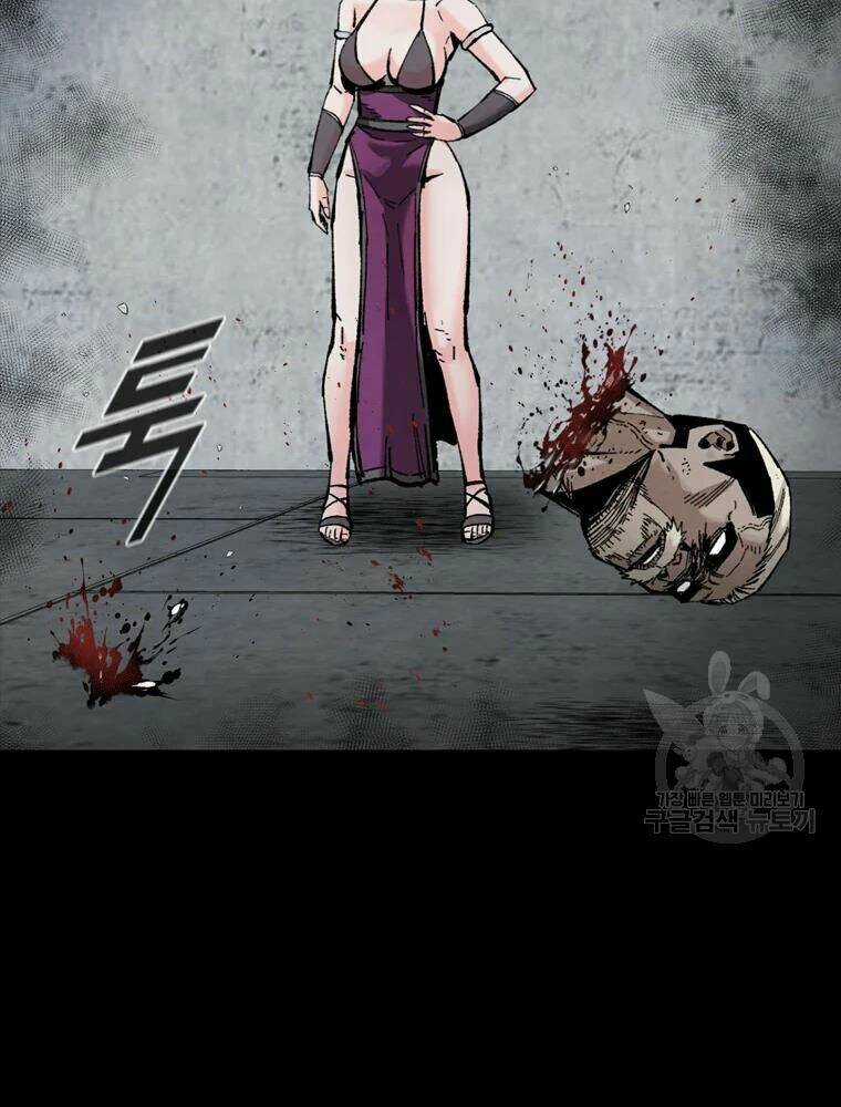 Mật Mã Mê Cung - Chapter 29 - Trang 58