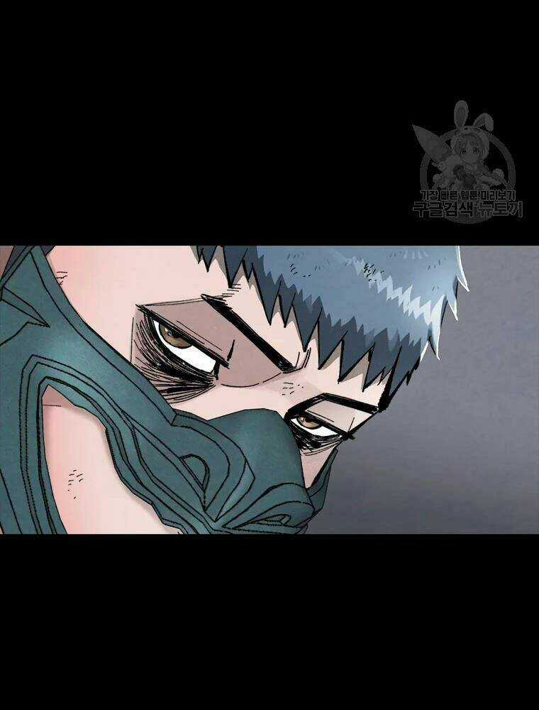 Mật Mã Mê Cung - Chapter 29 - Trang 76