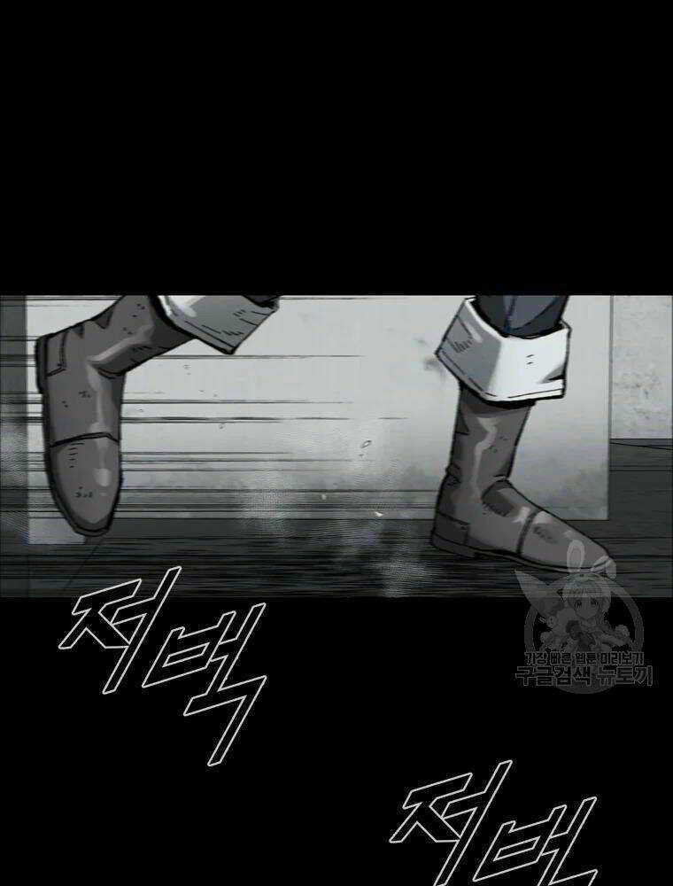 Mật Mã Mê Cung - Chapter 29 - Trang 97