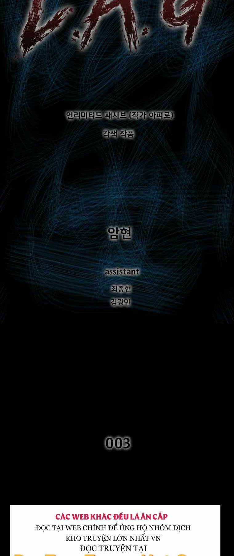 Mật Mã Mê Cung - Chapter 3 - Trang 2