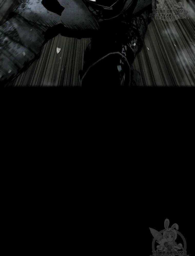 Mật Mã Mê Cung - Chapter 30 - Trang 103