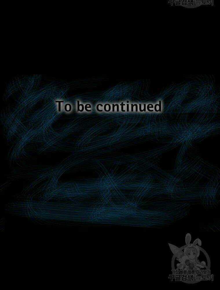 Mật Mã Mê Cung - Chapter 30 - Trang 104