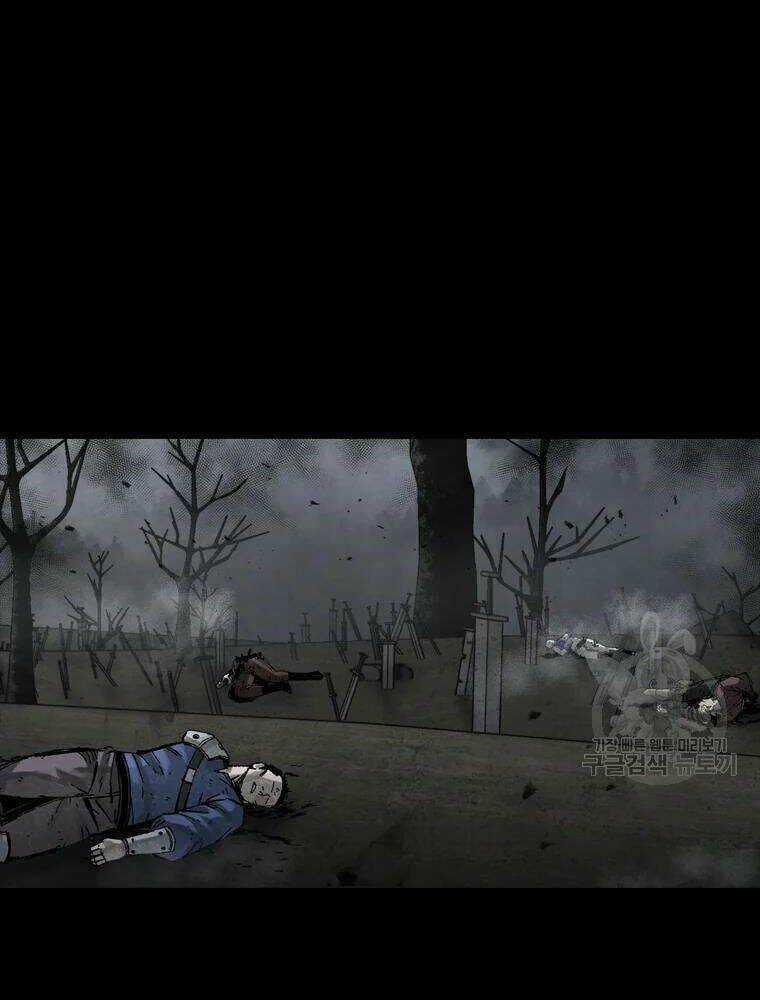 Mật Mã Mê Cung - Chapter 30 - Trang 32