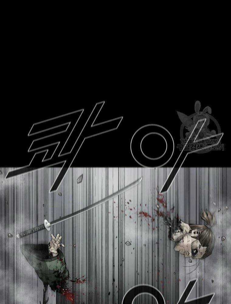 Mật Mã Mê Cung - Chapter 30 - Trang 67