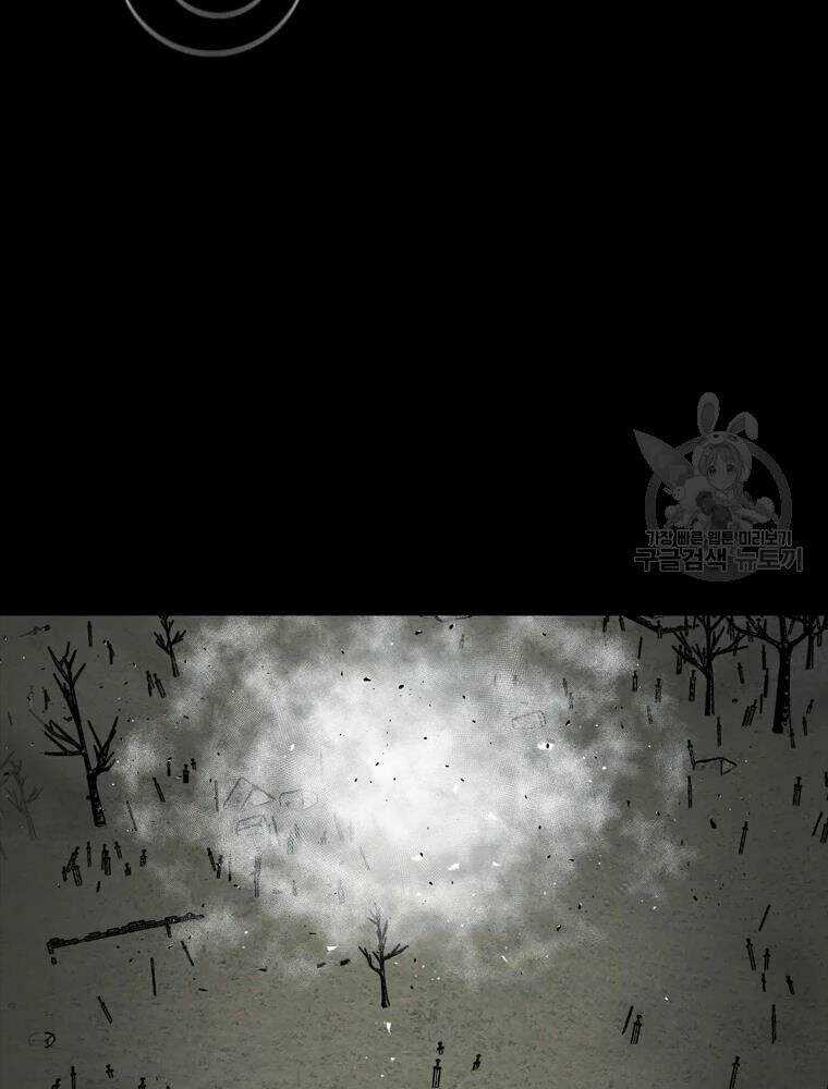 Mật Mã Mê Cung - Chapter 30 - Trang 69