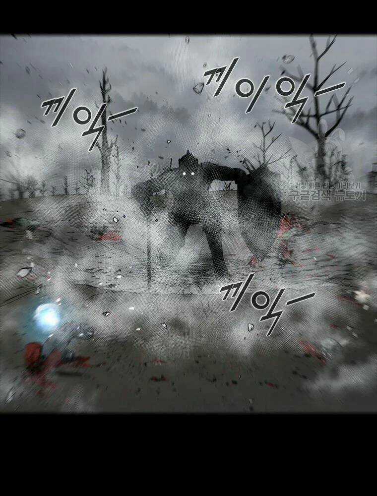 Mật Mã Mê Cung - Chapter 30 - Trang 71