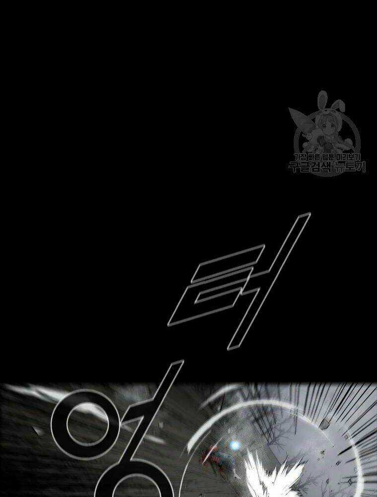 Mật Mã Mê Cung - Chapter 30 - Trang 80